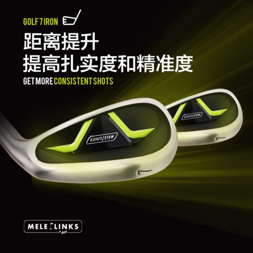 MELE LINKS美乐高尔夫挤压击球引导杆 商品图4
