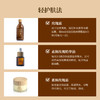 素妙娘植物轻护肤套装 商品缩略图3
