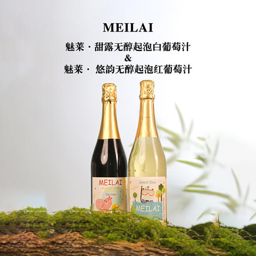 魅莱 · 莫斯卡托无醇起泡葡萄汁 商品图1