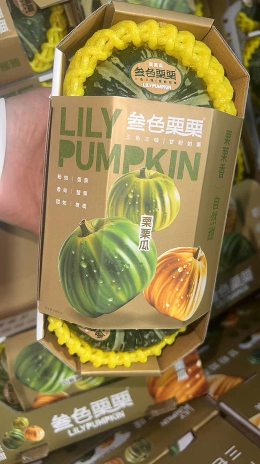 三色栗栗小南瓜，有机种植，粉糯香甜，满口栗香，全家分享！ 商品图6