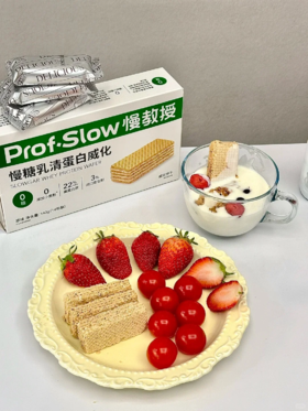 🤤加餐必备零食#慢糖乳清蛋白威化，好吃营养高饱腹！