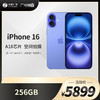 【定金链接，前往线下营业厅缴费办理后退回】iPhone16系列手机 商品缩略图0