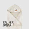 【商场同款】英氏新生婴儿抱被纯棉四季初生宝宝防惊跳包单 商品缩略图3