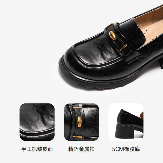 2楼千百度 25年秋季新品 乐福鞋（豆豆鞋） A25450139 商品图3