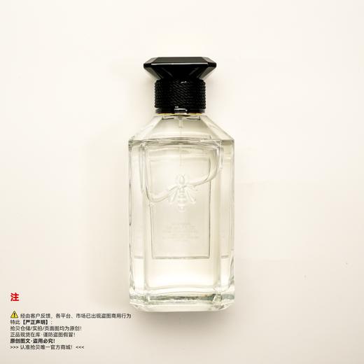 Guerlain娇兰  艺术沙龙系列幽白麝香香水 商品图1