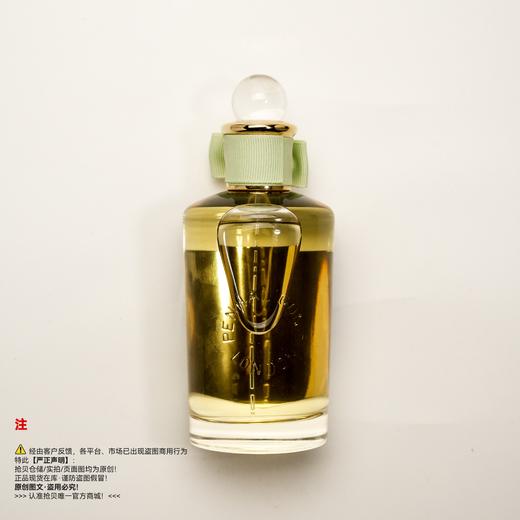 Penhaligon's潘海利根 黑玫瑰沉香HALFETI香水 商品图1