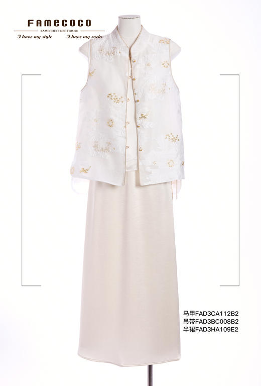 Famecoco范可儿25夏新款马甲FAD3CA112 商品图1