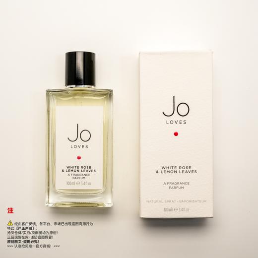 Jo Loves祖氏挚爱 WHITE ROSE&LEMON LEAVES/白玫瑰与柠檬叶香水 商品图5