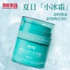 【夏日小冰霜】马应龙护理冰冰霜 晒后舒缓面霜 即时降温 保湿补水 商品缩略图1