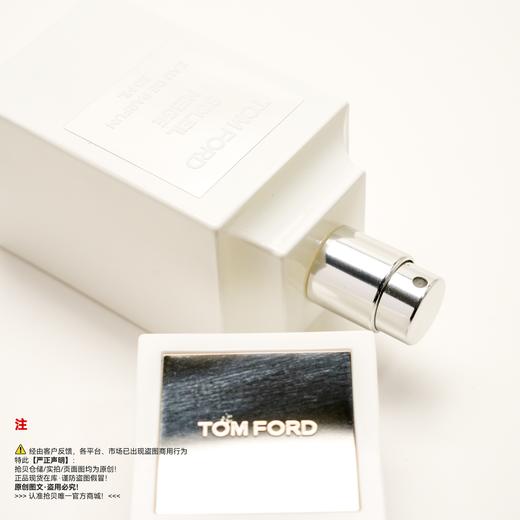 Tom ford汤姆福特/TF 雪映流光香水 商品图2