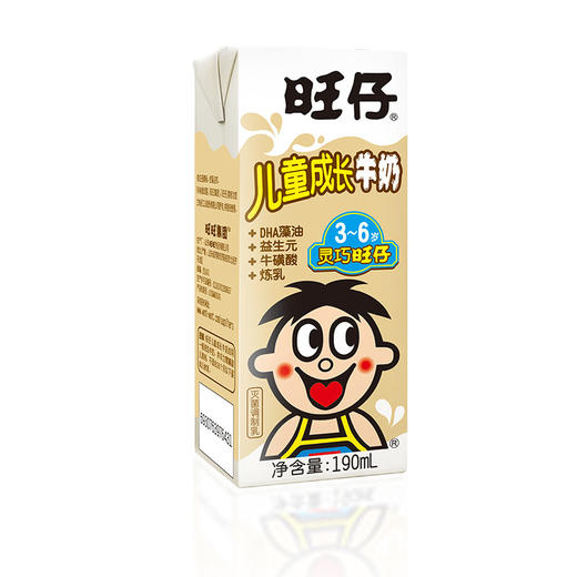 【喝到26年2-3月】旺仔儿童成长牛奶190mlX12原味礼盒装 商品图4