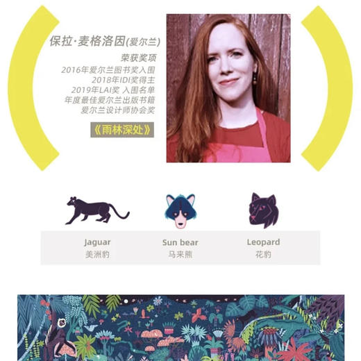 优选丨【两件起拍，福利加购品不在起拍件数内】Hugz品牌满199加购0.1送帆布袋！疯抢📢 Hugz 小众设计师系列联名包包大合集，每一款都是艺术品级别！现仅9.9💰起抢艺术品包包，背出百万气场！ 商品图6