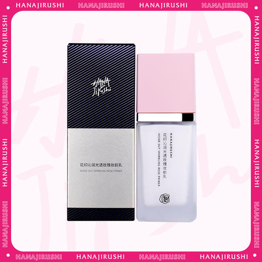 【会员日专属】花印沁润光透玫瑰妆前乳30ml （屈臣氏同款） 商品图0