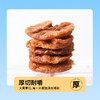 苹果肉干 200g 商品缩略图4