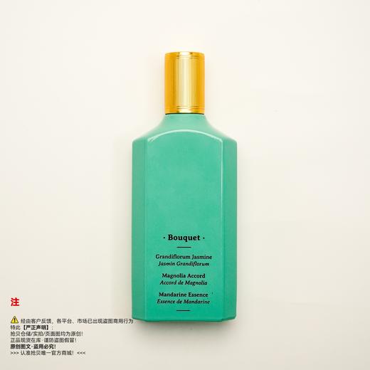 Gucci古驰  绮梦茉莉香水 商品图1