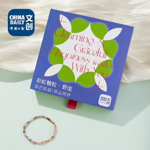 彩虹糖粒碧玺 商品图4