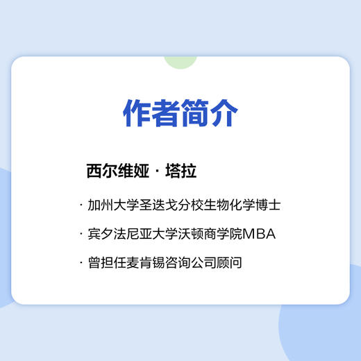 脂肪真相：为什么减肥如此艰难 看懂脂肪、瘦得明白的科学指南书籍 前沿研究科学论证 商品图4