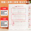 【斗半匠】2025同步练字帖上下册小学语文人教版课本同步字帖描红练习一二类字 商品缩略图3