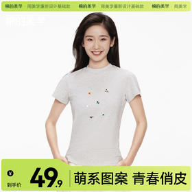 「棉的美学」萌趣正肩圆领印花T恤女小个子修身百搭显瘦休闲上衣