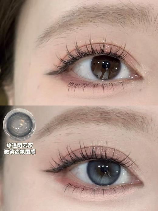 Breeze半年抛-晚安治愈 商品图6