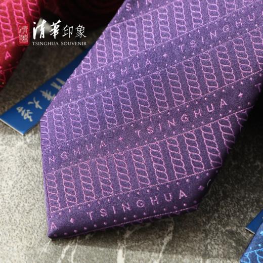 巍然吾校 清华桑蚕丝领带 商品图5