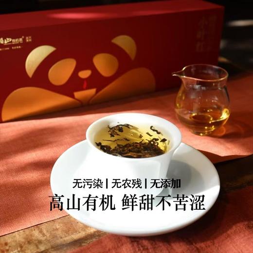 峨眉山有机茶小叶红 四川茶叶熊猫礼盒装工夫红茶 高档茶礼送礼108g 商品图4