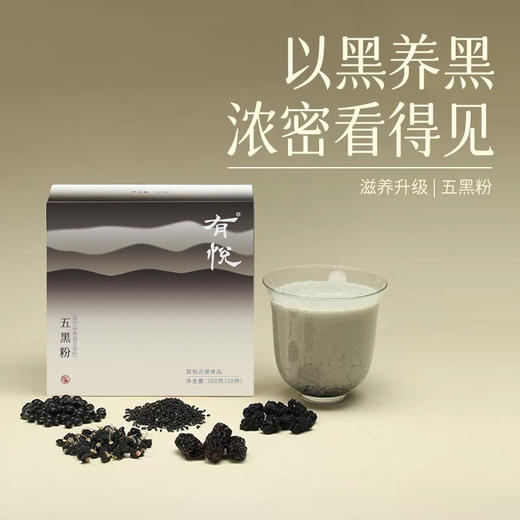 「有悦礼盒」送上最真挚的祝福 商品图3