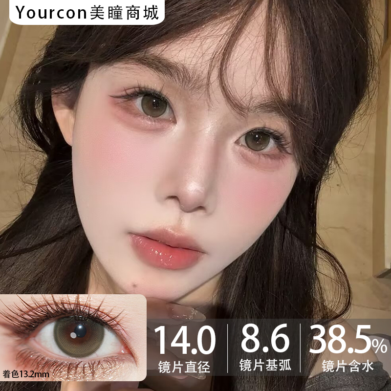 Breeze半年抛-春日恋爱