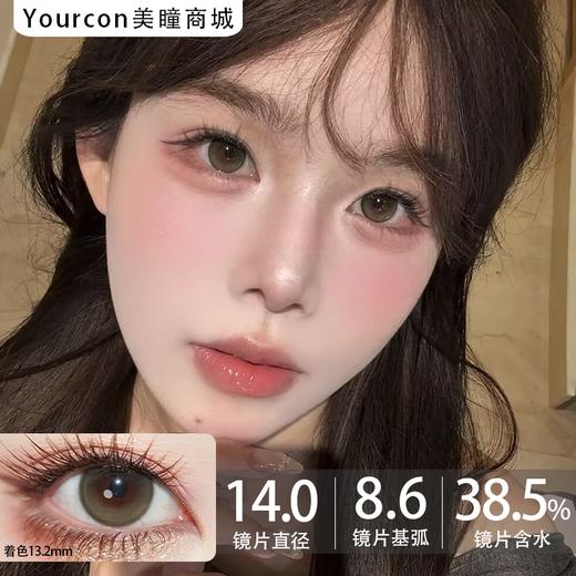 Breeze半年抛-春日恋爱 商品图0