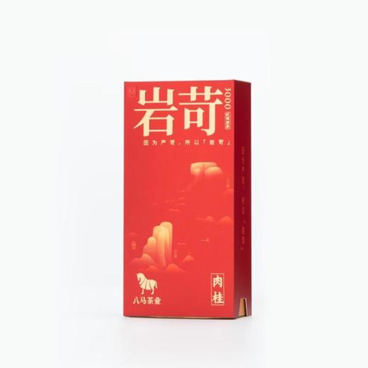 八马茶业王信记岩苛3000·肉桂60克 商品图2