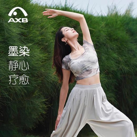 爱暇步新中式国风瑜伽服外搭2025新款罩衫女短袖网纱透气健身T恤A25203WH 商品图1