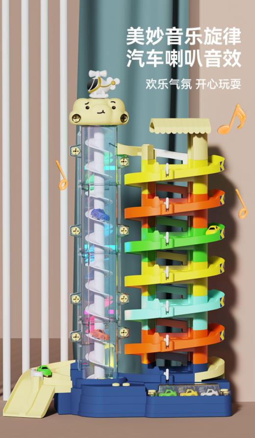 💥【7层汽车停车场大楼玩具套装】🌸DIY手动建大楼，♥️配置专用玩具螺丝刀~ 超高停车场，玩法更给力~ 🌈电动旋转楼梯+汽车滑道楼梯~ 商品图1