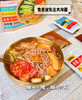 🌈🌈来自东北的清爽速食👉【皇饿吗&食光说 东北荞麦冷面】集清新、爽口、酸甜于一身🍲 🍜爽滑的荞麦面，搭配脆嫩辣白菜 🍜富含膳食纤维，营养饱腹感强 商品缩略图8