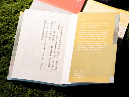 《我们算是打过了招呼》（全3册）| 简媜创作40周年纪念版，绝版十年，一书难求，如今重磅回归！一生必读的简媜经典成长三部曲，当你感到疲惫与焦虑，就读读她 商品图3