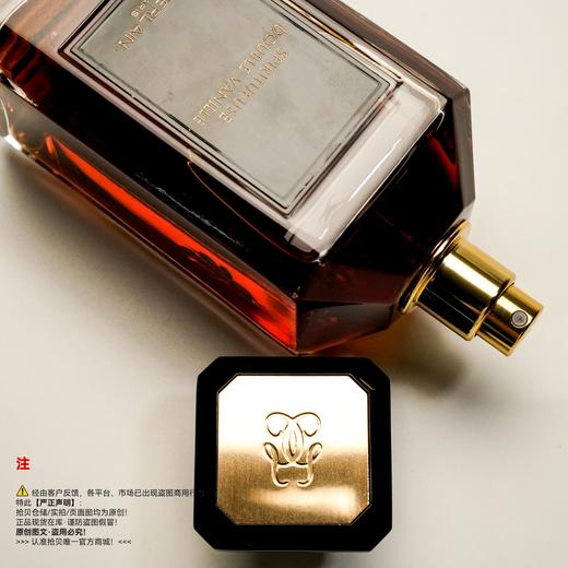 Guerlain娇兰 香草甜酒香水 商品图2