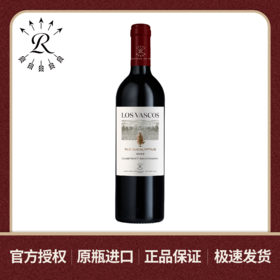 【拉菲旗下 | 智利】巴斯克有格 赤霞珠红葡萄酒 原瓶进口 红酒 750ML