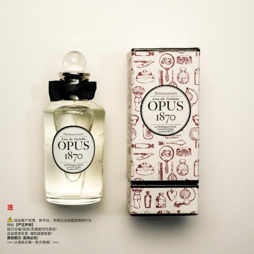 Penhaligon's潘海利根 咏曲1870香水 商品图5