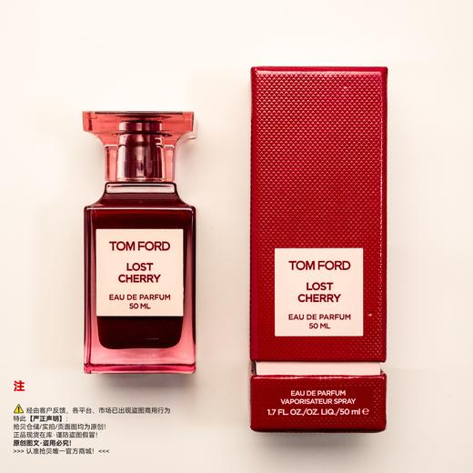 Tom ford汤姆福特/TF 失落樱桃香水 商品图5