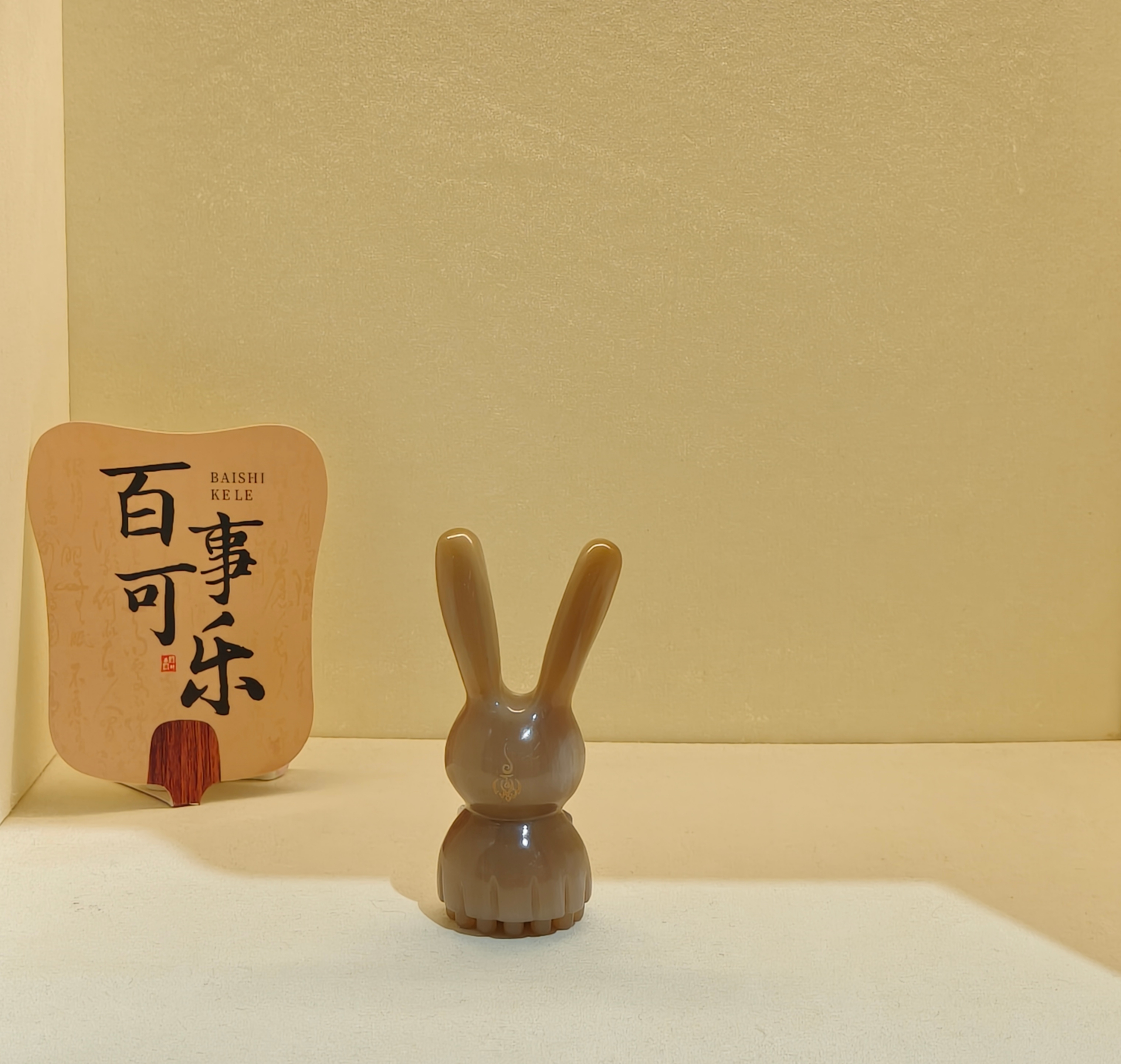 A5006  20珠兔子莲蓬