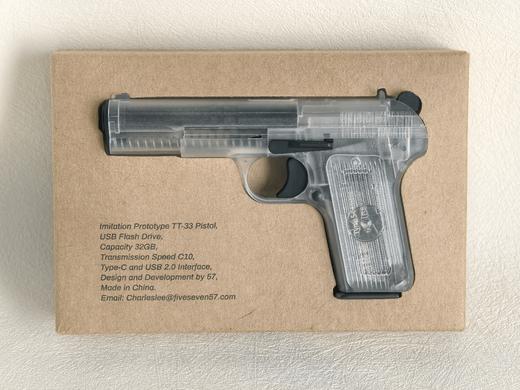【公博版到货 新增镜框典藏版】中国五四式手枪塑胶模型 可拆卸 带64Gb U盘 比例1:2.05 ds（wq）注意：透明版升级实际U盘内存为64Gb 商品图10