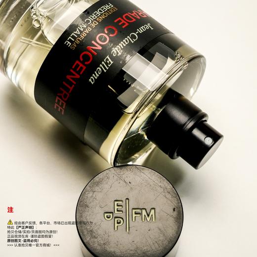 Frederic malle馥马尔  浓缩苦橙香水 商品图2