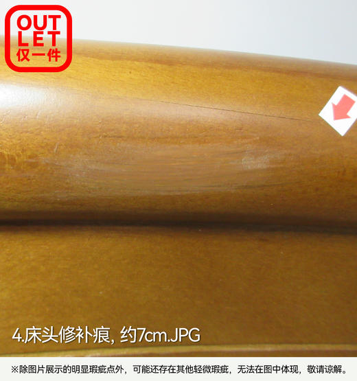 【OUTLET】双人收纳床N波士顿 中棕色 商品图2