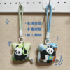 熊猫布艺挂件 商品缩略图3