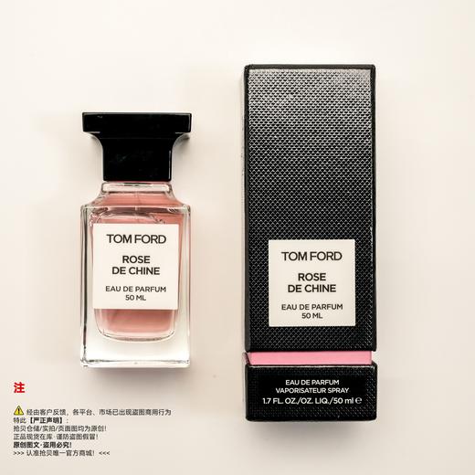 Tom ford汤姆福特/TF 中国玫瑰香水 商品图5