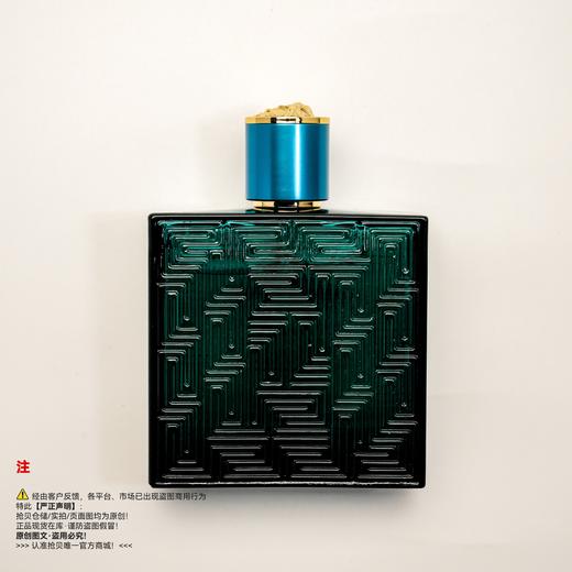 Versace范思哲 EROS/爱罗斯（爱神）男士淡香水 商品图1