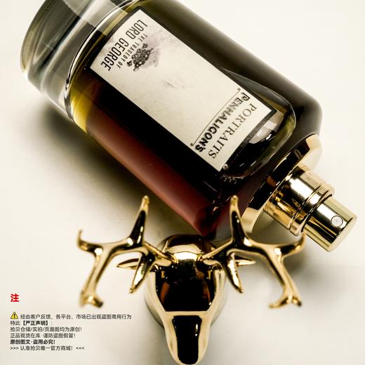 Penhaligon's潘海利根 乔治勋爵的悲剧/鹿头香水 商品图2