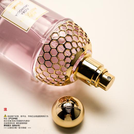 Guerlain娇兰  芳野仙踪香水 商品图2