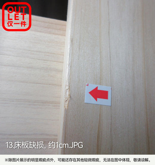 【OUTLET】双人收纳床N波士顿 中棕色 商品图10