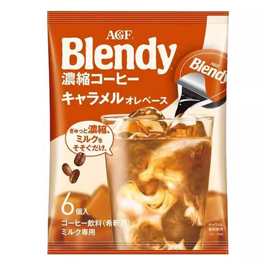 108克AGF浓缩咖啡焦糖味 商品图0