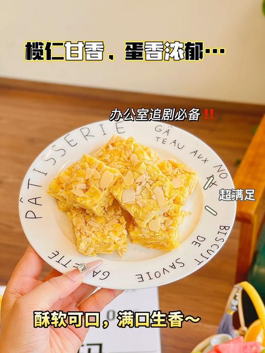 挖到了宝藏沙琪玛【食简零·榄仁沙琪玛】0添加防腐剂，鸡蛋添加量≥11%，色泽金黄，酥香松软，营养健康！ 相见恨晚！这个榄仁沙琪玛🥧真的好香啊， 色泽金黄，酥香松软 商品图2